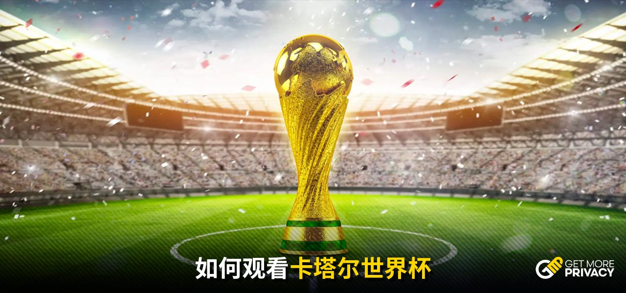的球員