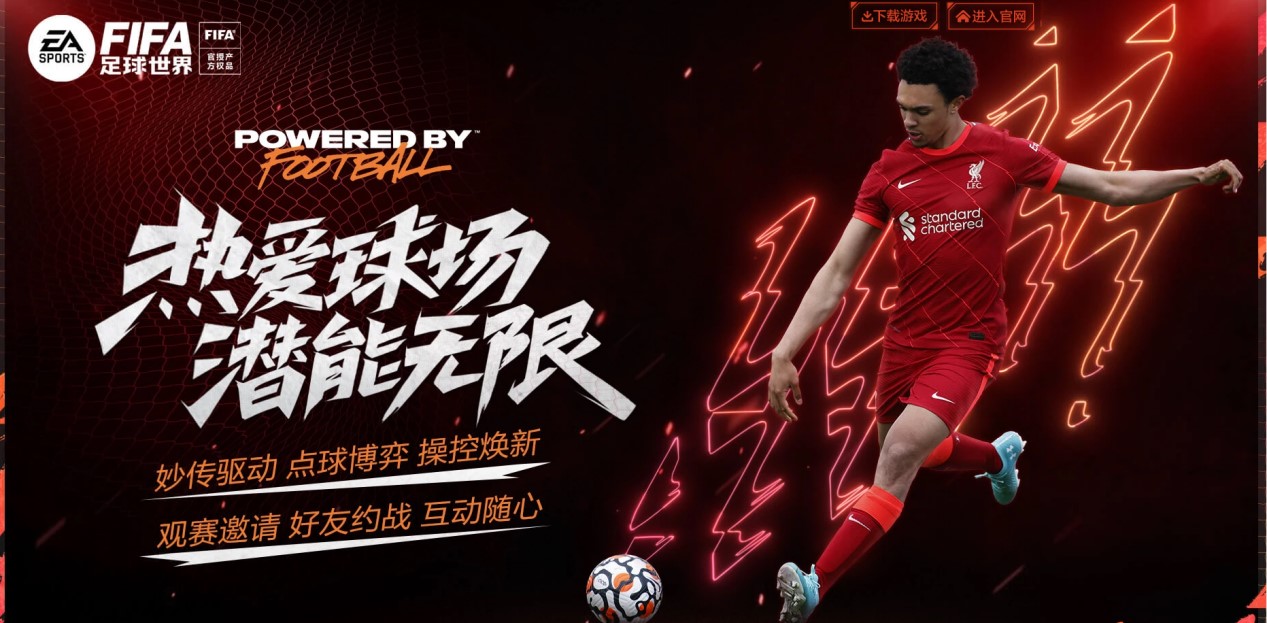 詹姆斯的低 詹姆斯的低